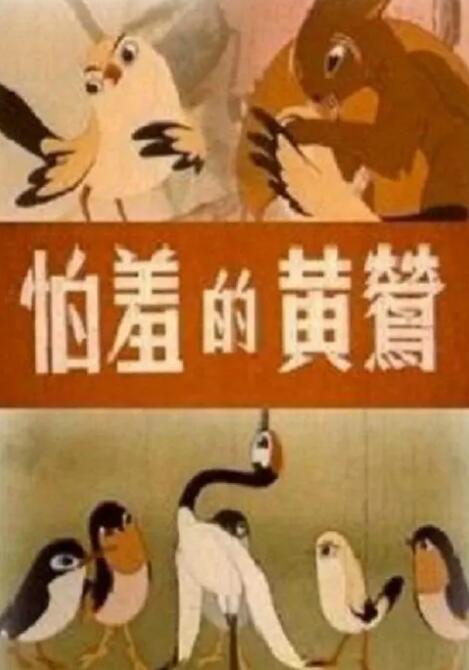 我的同学的目标
